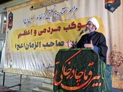 آیین اختتامیه موکب صاحب‌الزمان کوهدشت