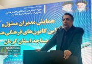 مدیران مسئول کانون‌های مساجد نقش مهمی در ایجاد فضای امن و بانشاط برای نسل جدید دارند