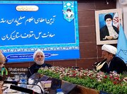 خبرگزاری شبستان کرمان حکم "صلح‌یار رسانه‌" دریافت کرد