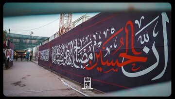 پیام قدردانی مدیر موکب فاطمه‌الزهرا (س) از خادمان اربعین