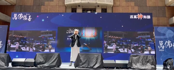 طنین صدای اذان در ایستگاه مترو بزرگ تایپه تایوان