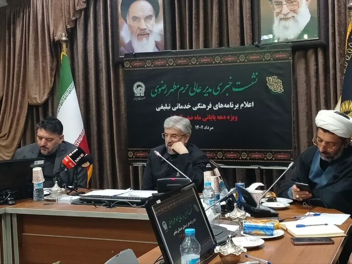 پخش برنامه‌های حرم رضوی در بیش از ۲۷۰ مرکز اسلامی جهان