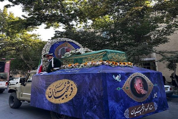 پیکر استاد محمود فرشچیان در خانه ابدی آرام گرفت