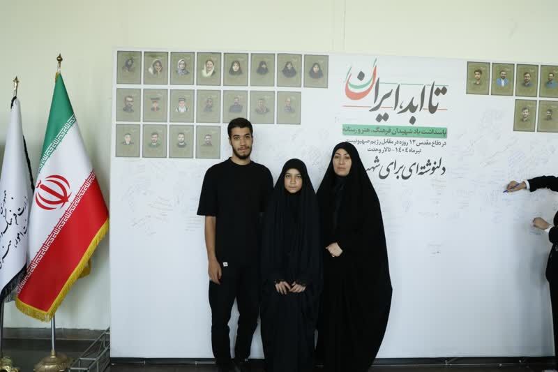 روایت شهیدِ مقاومت مسجد امام رضا(ع) محمدشهر کرج