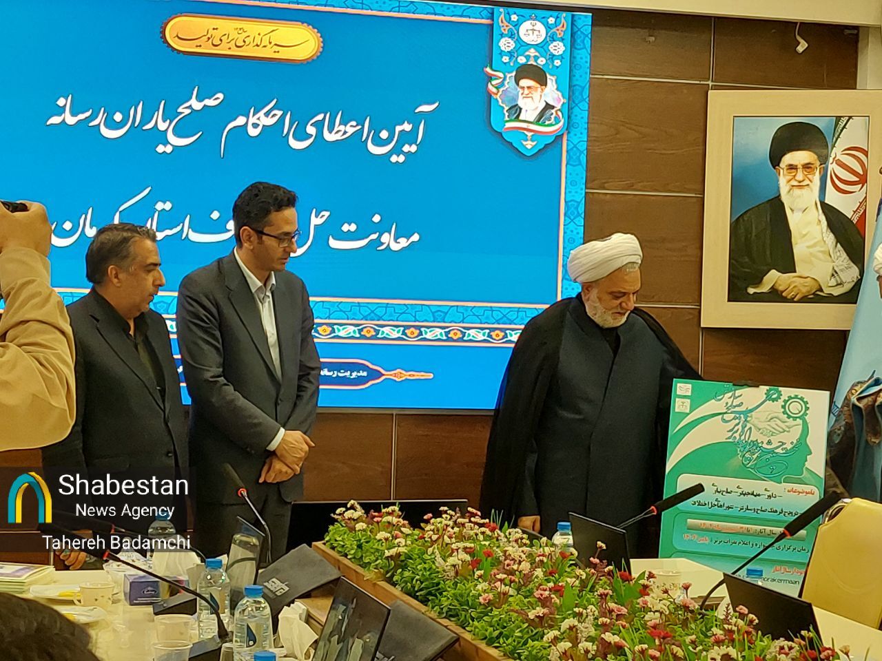 خبرگزاری شبستان کرمان حکم "صلحیار رسانه" دریافت کرد