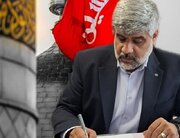 قدردانی دبیر ستاد اربعین بندرلنگه از تلاش‌ها و خدمات ارائه شده در ایام اربعین