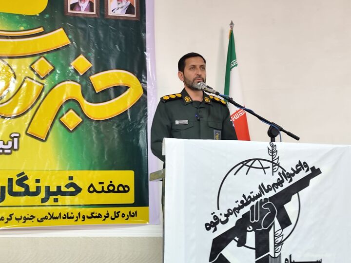 رسالت خبرنگار مطالعه دقیق تاریخ و ارتباط با تاریخ کشور است