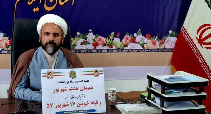 شهیدان رجایی و باهنر الگوی مدیریت انقلابی و مردمی هستند