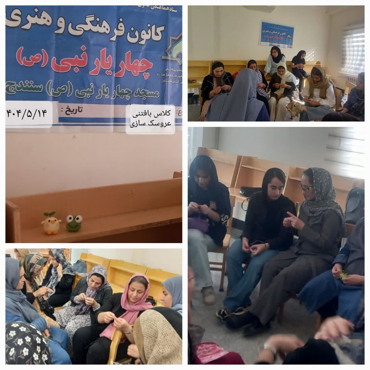 برگزاری کلاس‌های آموزشی بافت عروسک ویژه نوجوانان و مادران در سنندج