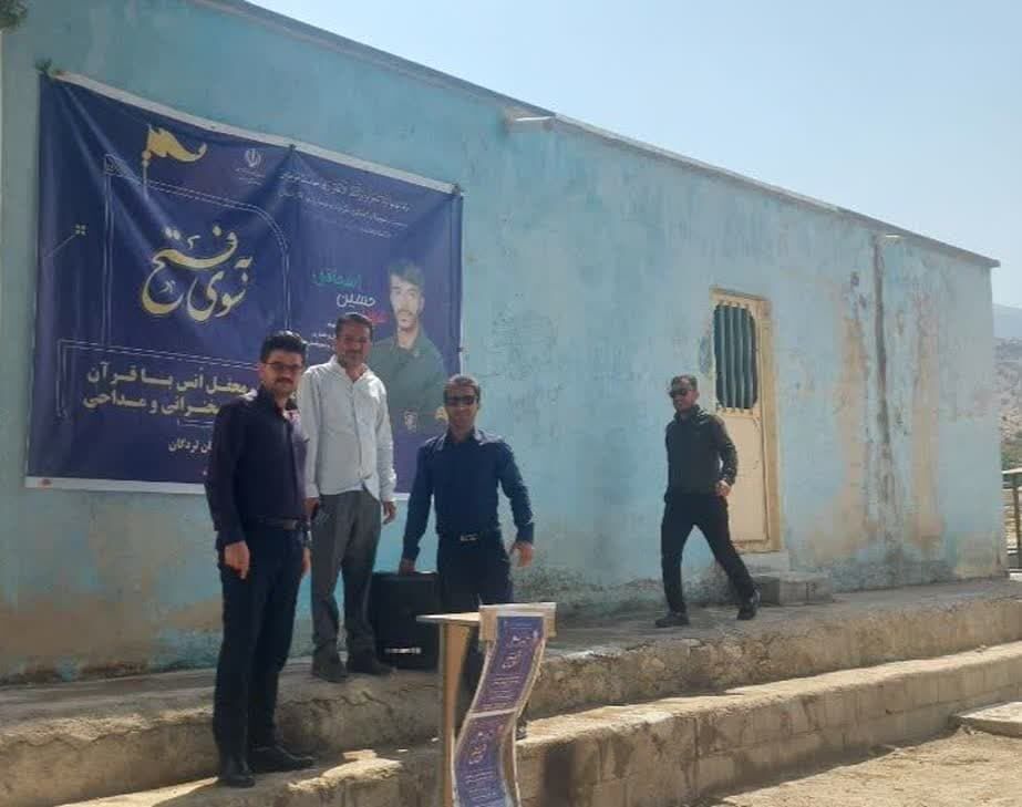 مسجدیهای روستای باغانارمیلاس عهدهدار فعالیتهای فرهنگی