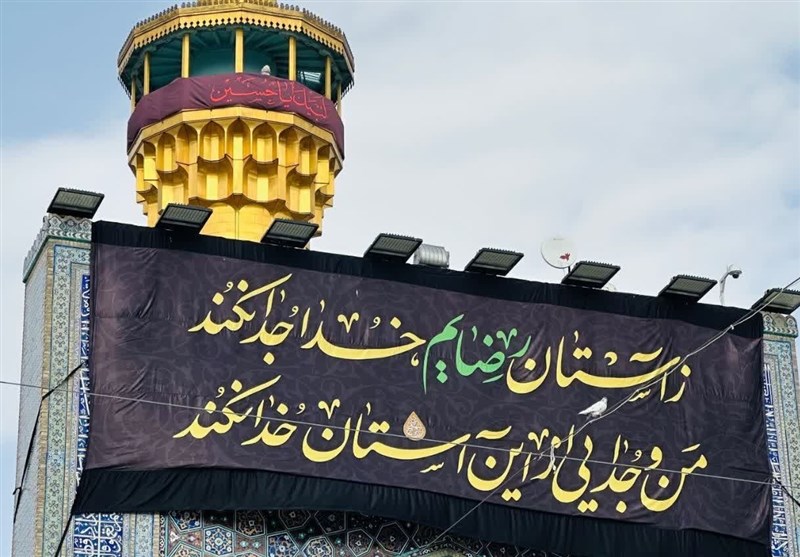 موقوفات ۳۱۱ ساله عزاداری در حرم امام رضا(ع)