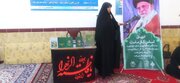 نشست «جهاد تبیین» ویژه بانوان در کانون ام‌المومنین (س) ایلام برگزار شد