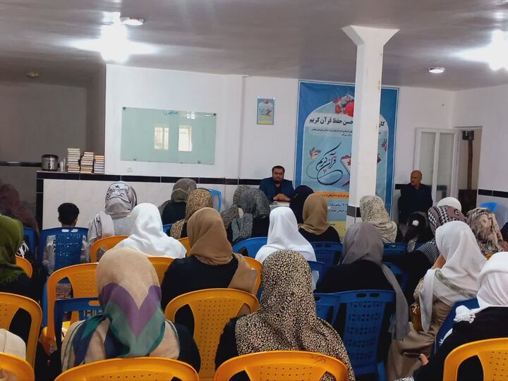 کارگاه تخصصی حُسن حفظ قرآن کریم در شهرستان دهگلان برگزار شد