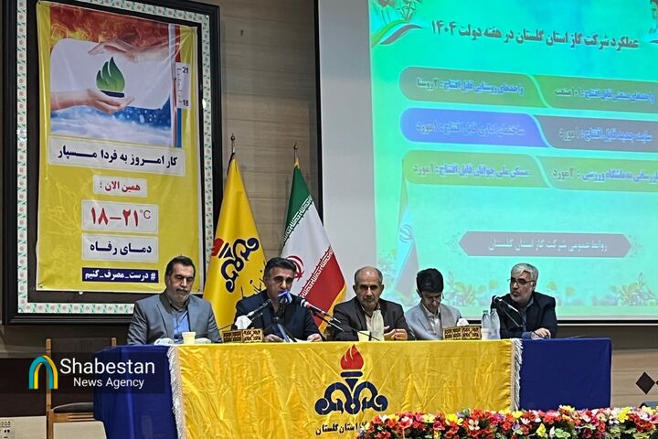 افتتاح ١٠٨ پروژه گازرسانی گلستان در هفته دولت