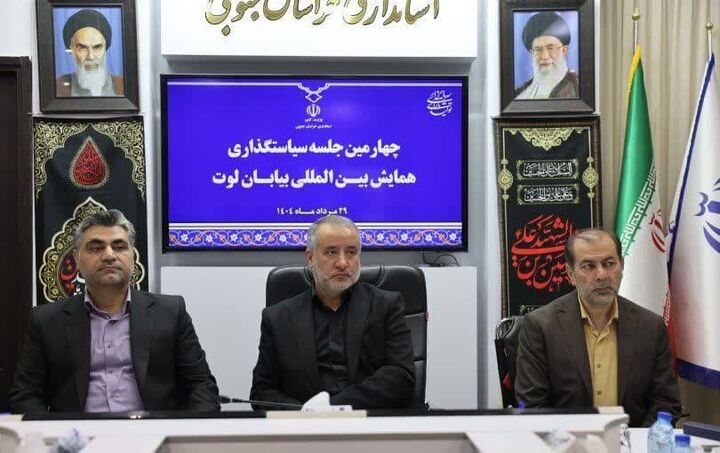 بیابان لوت ظرفیت بین‌المللی خراسان جنوبی است