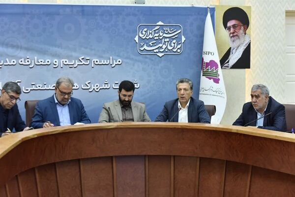 بیش از ۸۰ درصد صنایع آذربایجان‌غربی را صنایع کوچک و متوسط تشکیل می‌دهد