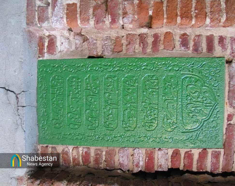 مسجد «سیدالشهداء» خوی؛ جلوه‌ای تاریخی و هنری از دوران قاجار در آذربایجان غربی