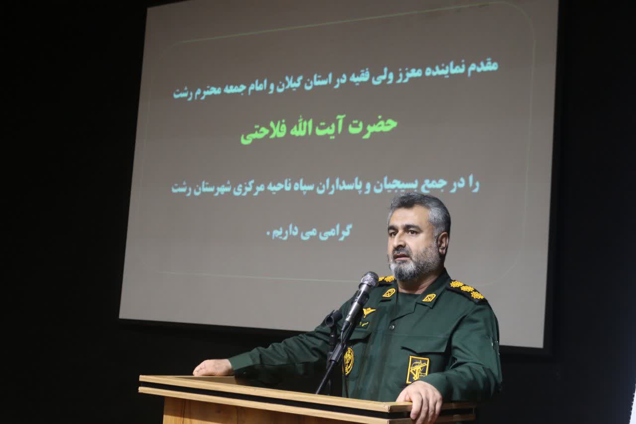 همایش فعالان بسیجی «مسجدمحور» در روز جهانی مساجد برگزار شد