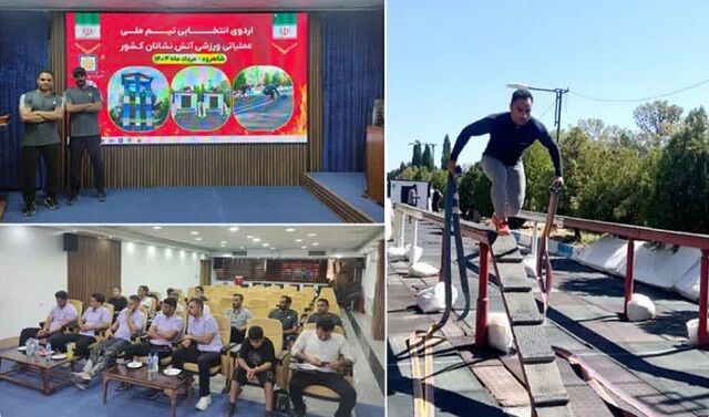 اعزام ۲ آتش‌نشان بندرعباسی به اردوی انتخابی تیم ملی عملیاتی-ورزشی آتش‌نشانان کشور