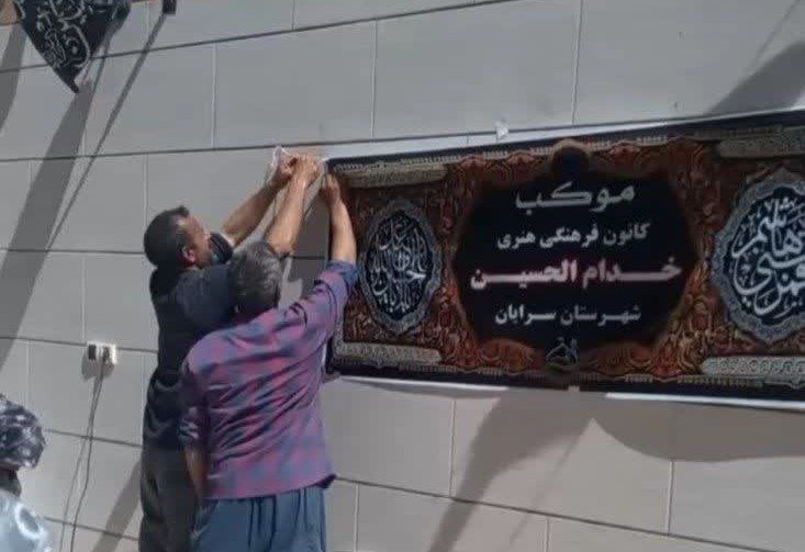 از آتش تنور تا گرمای دلها؛ عاشقی خدام الحسین(ع) در مشهد