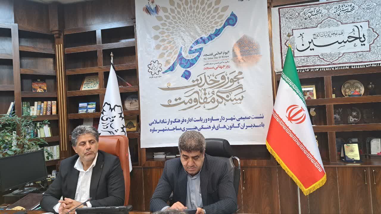 مساجد پایگاه های مهم فرهنگی و محل ایجاد تعامل بین دین و دولت هستند