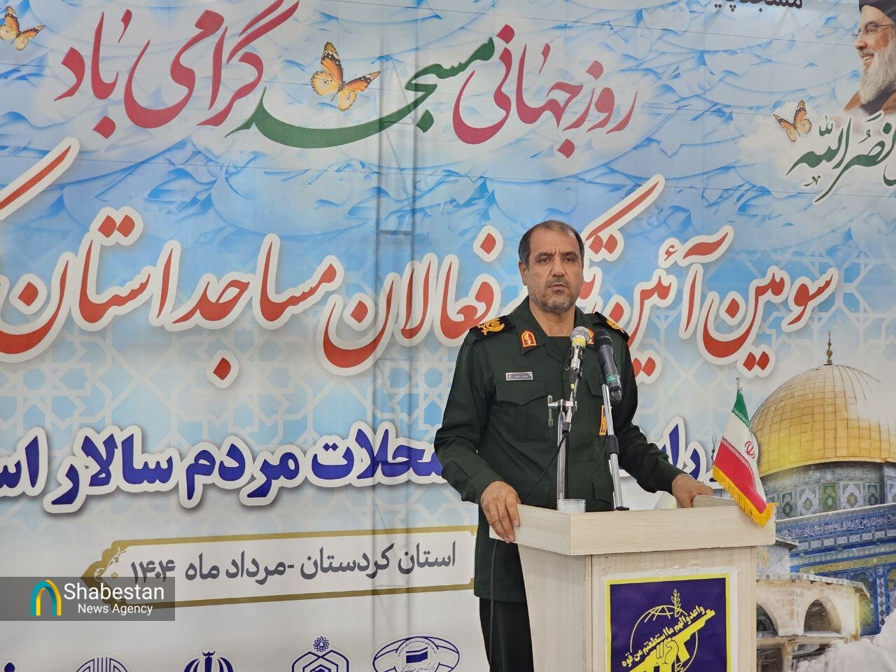 مساجد؛ محور وحدت، معنویت و خدمت در کردستان/ تجلیل از فعالان مسجدی در سنندج