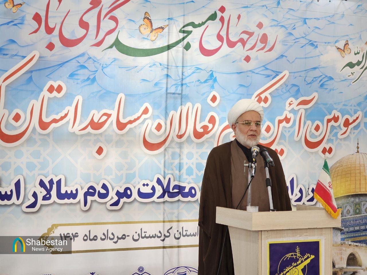 مساجد؛ محور وحدت، معنویت و خدمت در کردستان/ تجلیل از فعالان مسجدی در سنندج