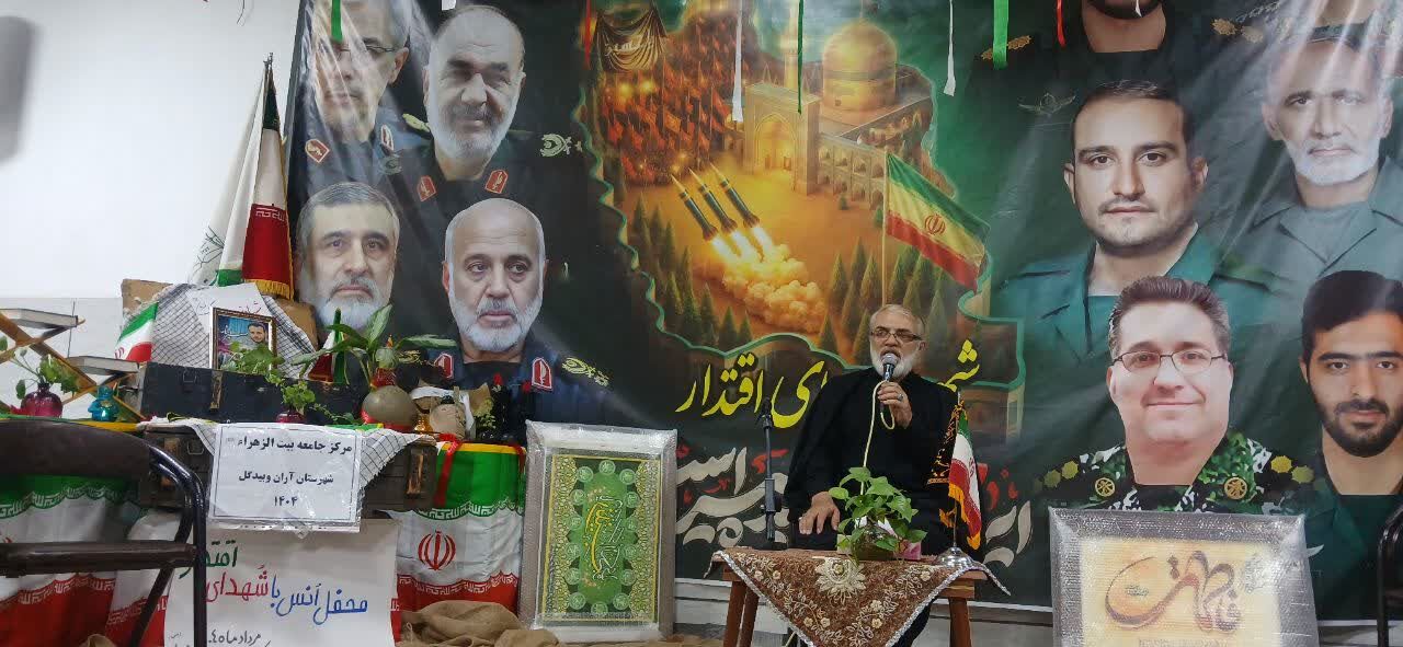 محفل قرآنی «آیههای صبر؛ ستارههای ایثار» در آران و بیدگل برگزار شد