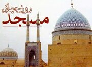 پناه خانواده‌، حافظ انسجام اجتماعی در محله