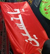 پرچم متبرک حضرت سیدالشهدا(ع) در روز شهادت امام رضا(ع) مهمان سیروان می‌شود