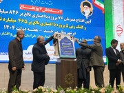 آیین افتتاح همزمان پروژه های هفته دولت در بیرجند