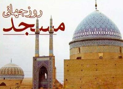 پناه خانواده‌، حافظ انسجام اجتماعی در محله