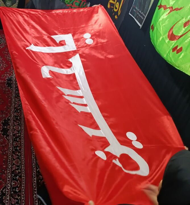 پرچم متبرک حضرت سیدالشهدا(ع) در روز شهادت امام رضا(ع) مهمان سیروان می‌شود