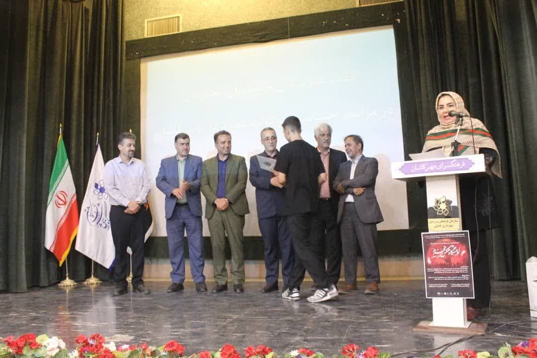 پایان «محرم در قاب کاشان» با معرفی برگزیدگان عکاسی دوربین و موبایل