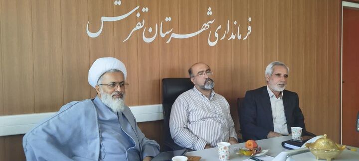 انتخاب رئیس و اعضای جدید هیئت امنای ستاد عتبات تفرش