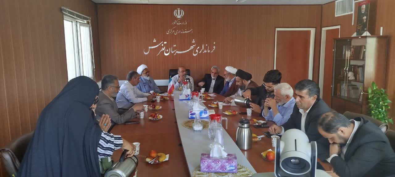 انتخاب رئیس و اعضای جدید هیئت امنای ستاد عتبات تفرش