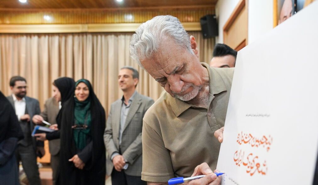 راه‌اندازی کتابخانه تخصصی شعر کودک در شاهین شهر