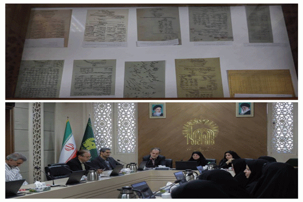 رونمایی از قدیمی‌ترین اسناد دارویی موجود در گنجینه رضوی