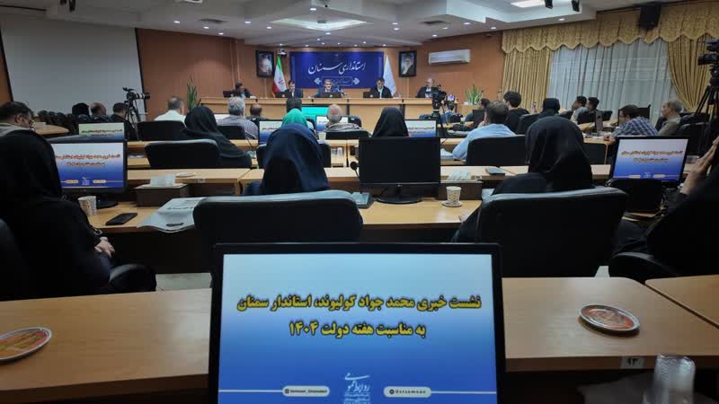 استان سمنان ظرفیت تبدیل شدن به پارک و هاب انرژی خورشیدی در کشور دارد