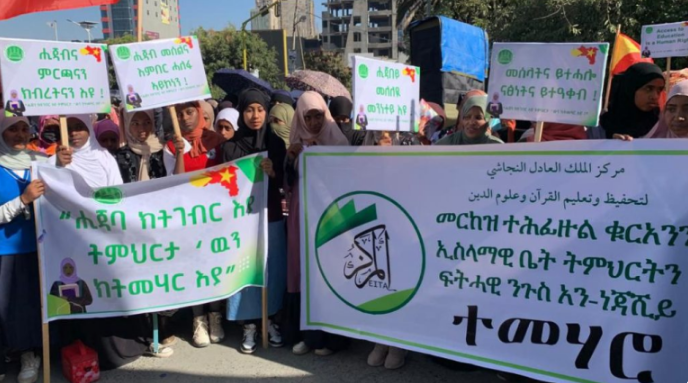 پیروزی دختران محجبه در تیگرای اتیوپی؛ دیوان عالی حق تحصیل با حجاب را تایید کرد