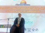 عمران مسجد از نگاه دینی/توصیه‌های امام جمعه کرمان به فعالان مساجد