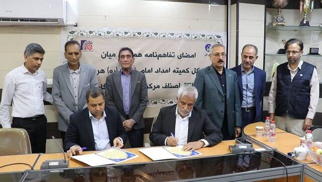 انعقاد تفام نامه همکاری مشترک اتاق اصناف بندرعباس با کمیته امداد