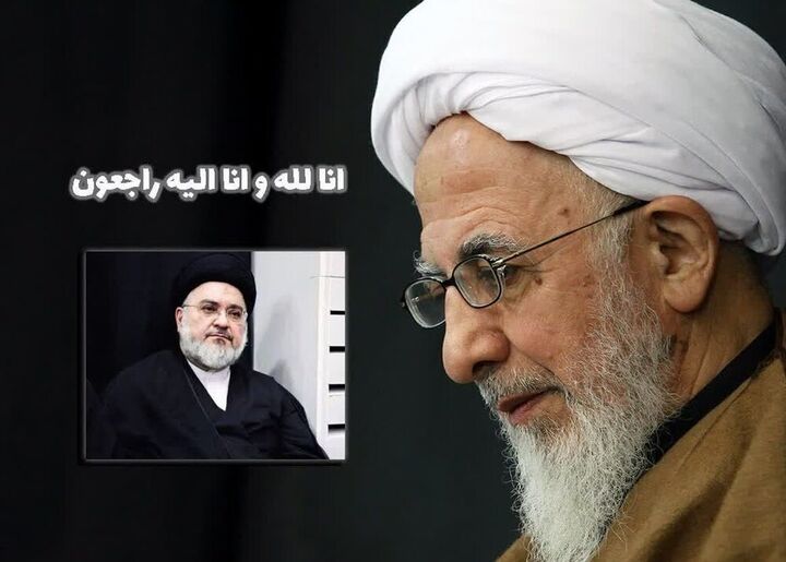 تسلیت آیت‌الله العظمی جوادی‌آملی در پی درگذشت استاد حوزه علمیه نجف