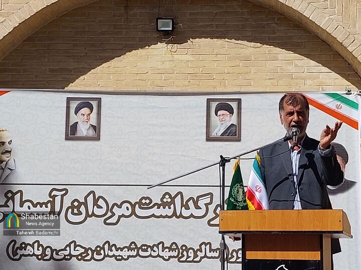 شهید باهنر به روایت برادر