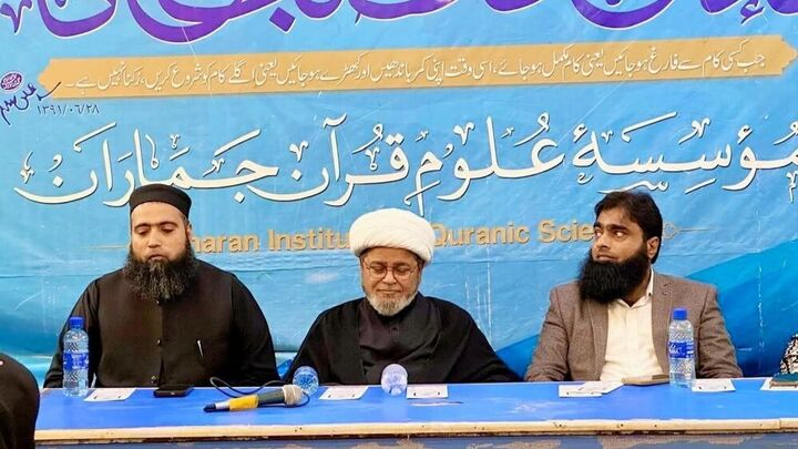 بانکداری اسلامی نیازمند پرورش متخصصان متعهد است