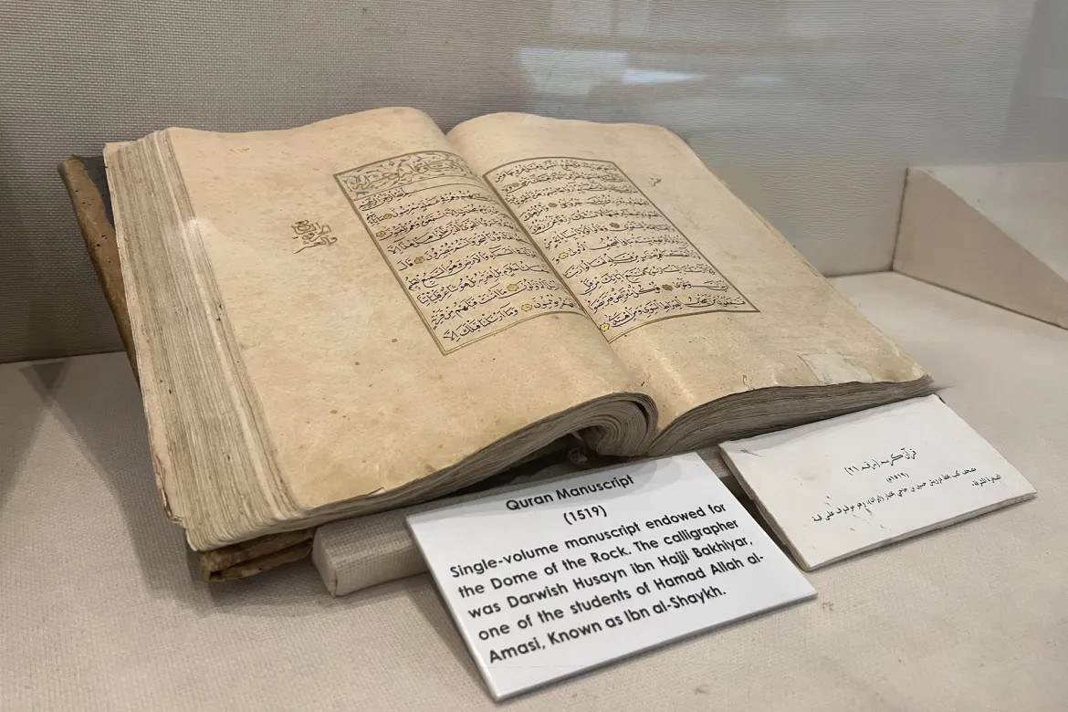 نسخه‌های نادر قرآنی که در طول اعصار به مسجدالاقصی اهدا شده‌اند+عکس