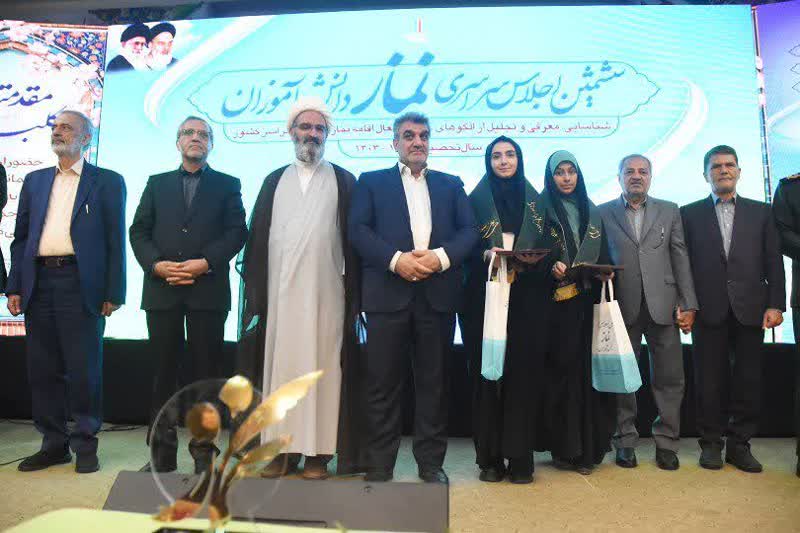 برگزیدگان نهایی ششمین اجلاسیه سراسری نماز دانش‌آموزی در استان سمنان تجلیل شدند