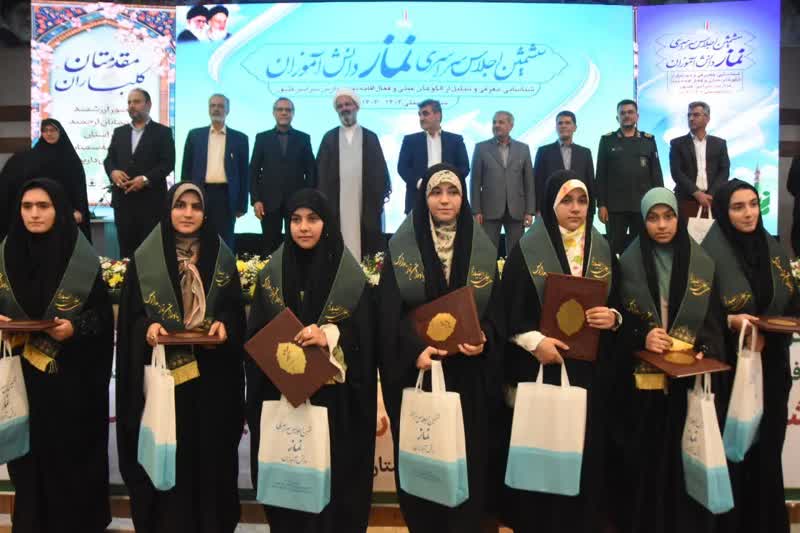 برگزیدگان نهایی ششمین اجلاسیه سراسری نماز دانشآموزی در استان سمنان تجلیل شدند