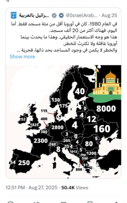 صهیونیست ها، اروپا را علیه مسلمانان و مساجد تحریک می کنند+عکس