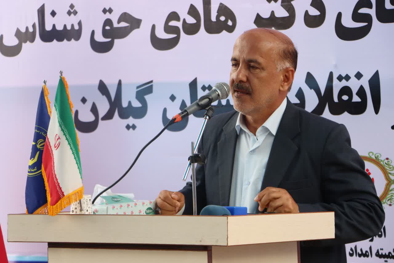 ۱۲۶ واحد مسکونی مددجویان کمیته امداد در گیلان افتتاح شد